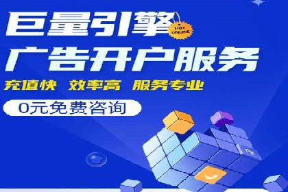 案例解读：百度推广排名提升的关键因素