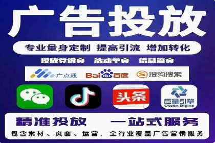 百度信息流广告的转化率提升案例解析
